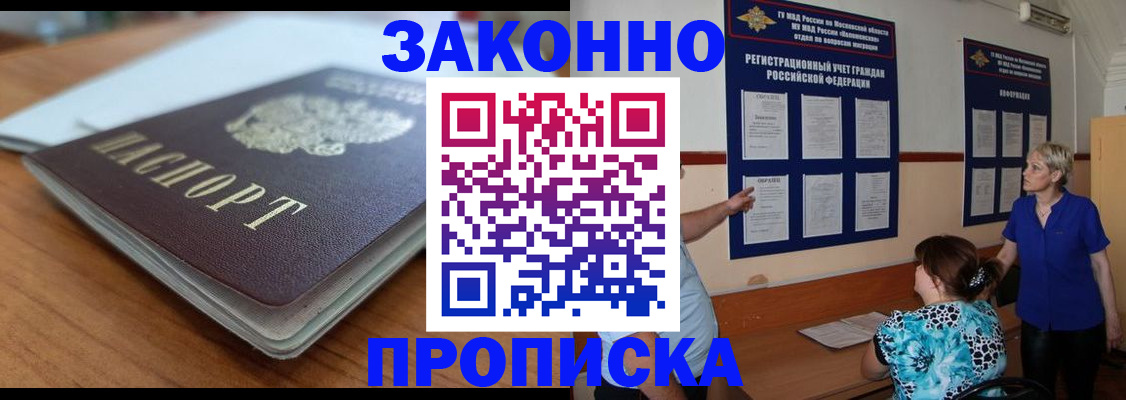 регистрация для дет. сада в Сураже