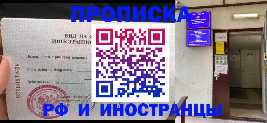 временная регистрация госуслуги в Сураже